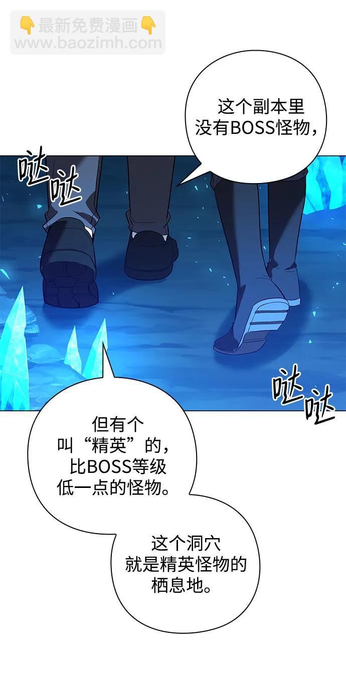 第13话40
