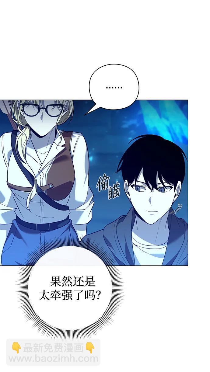 第13话43