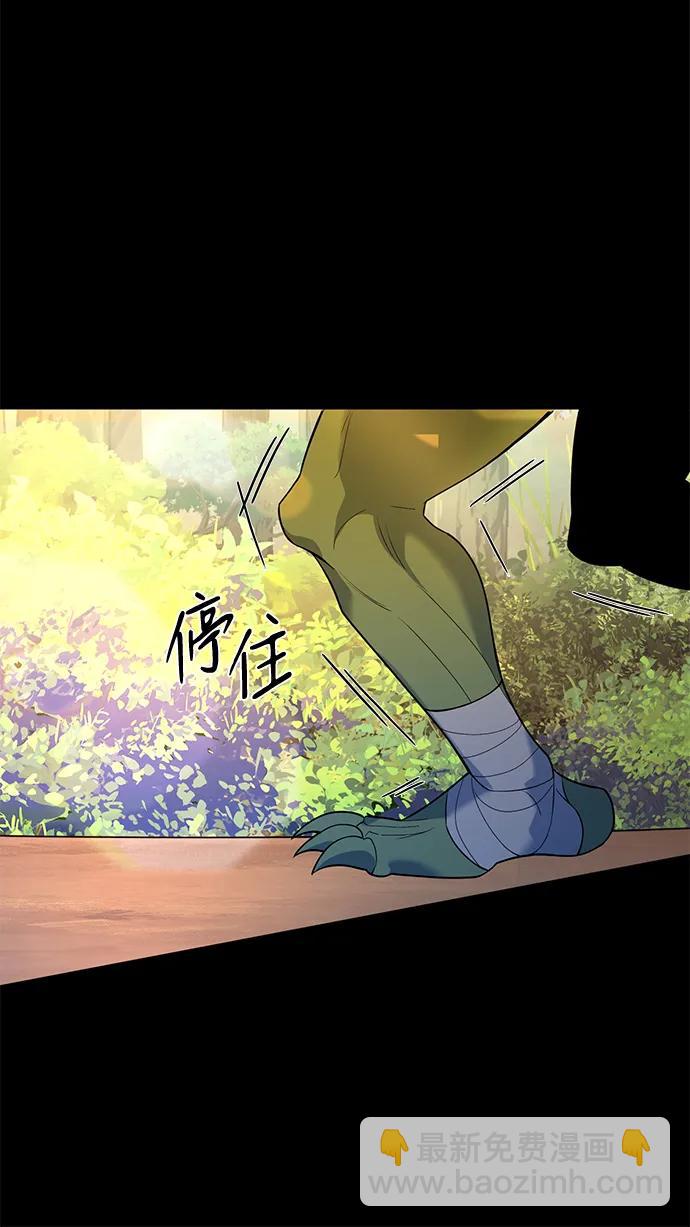 第13话6
