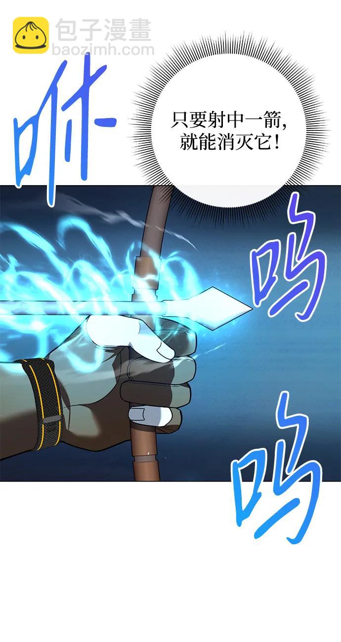 第13话61