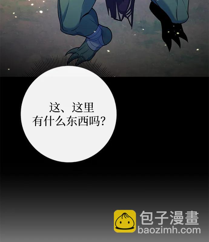 第13话8