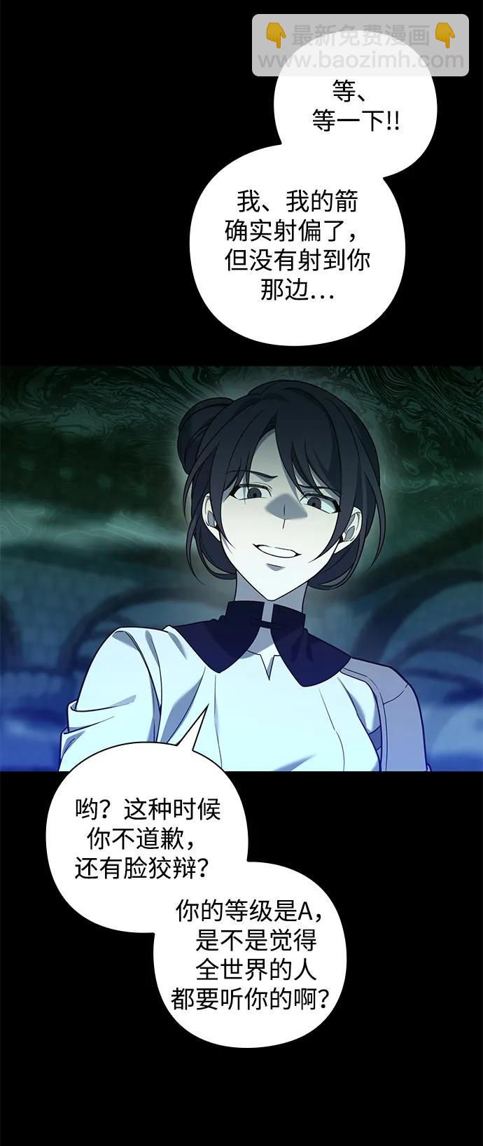 第13话82