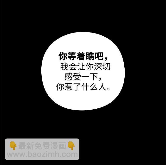第13话83