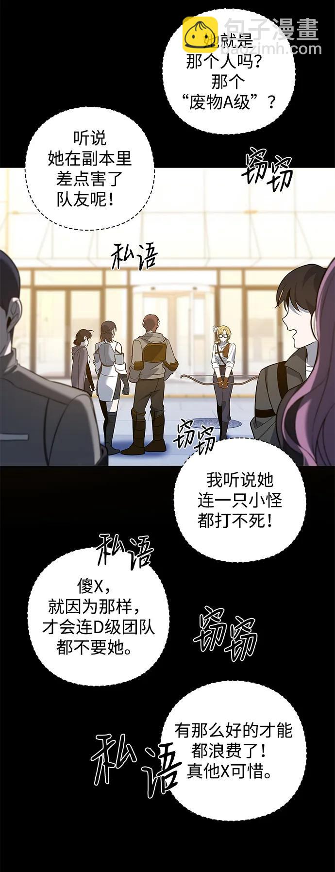 第13话85