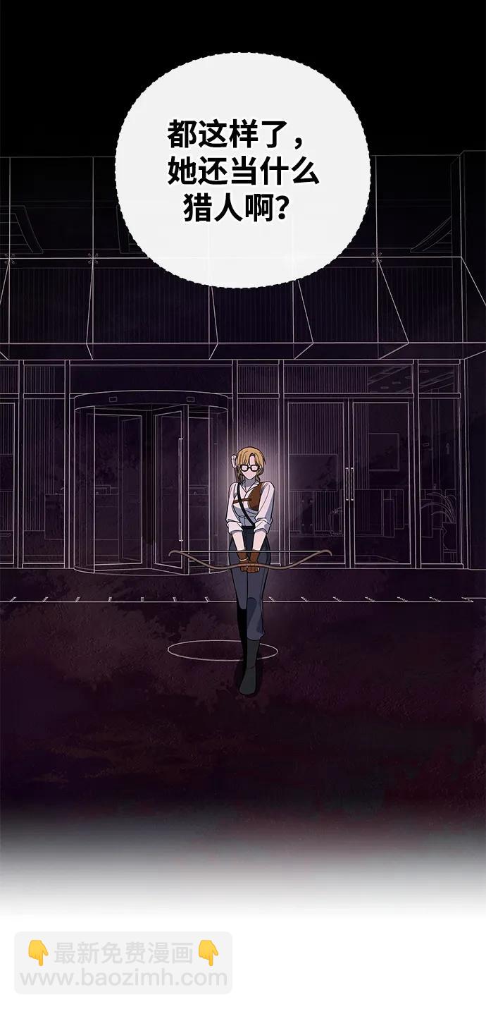 第13话86