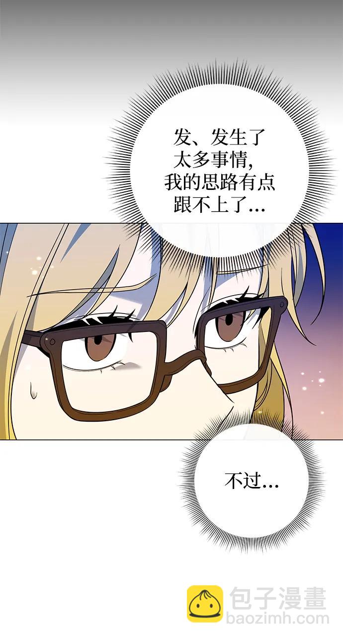 第13话9