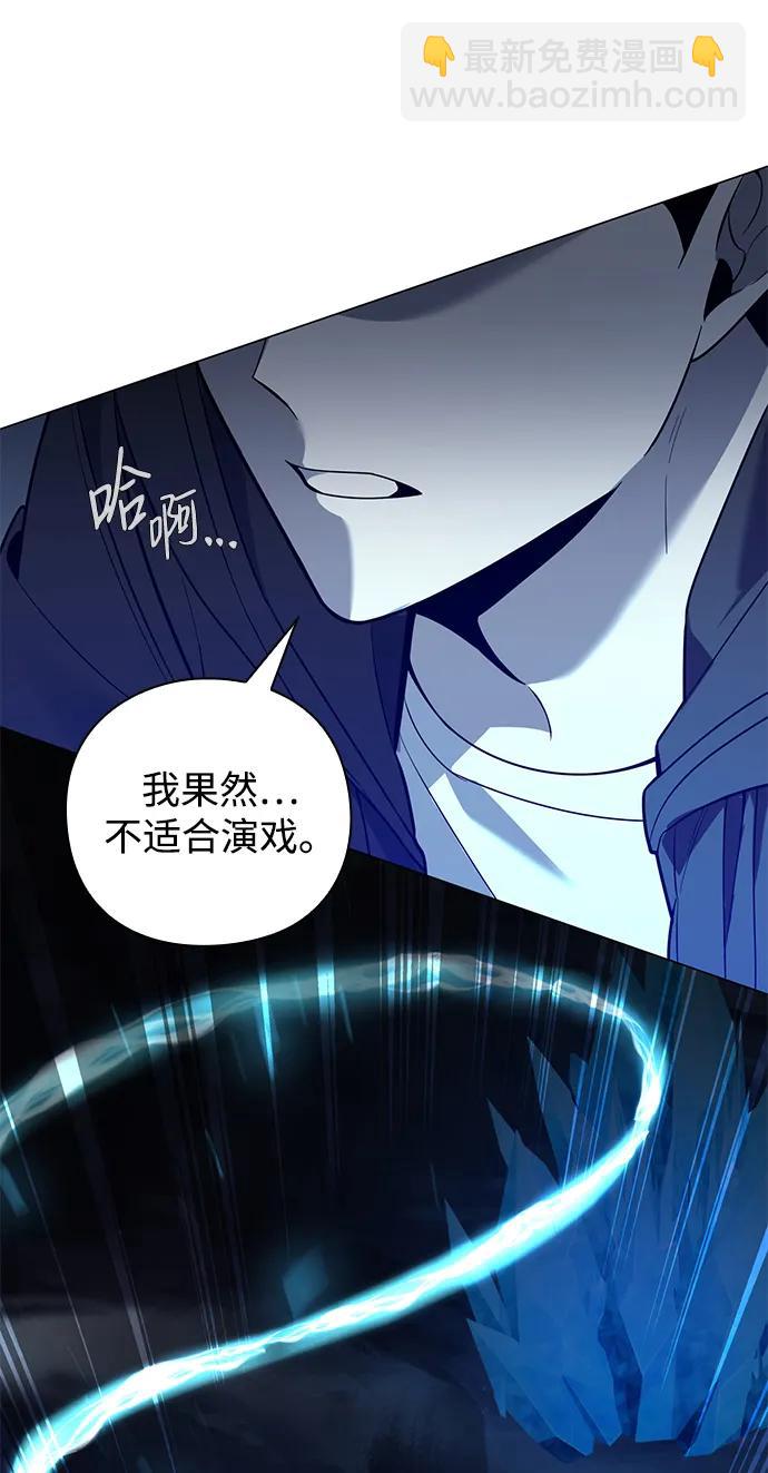 第13话90