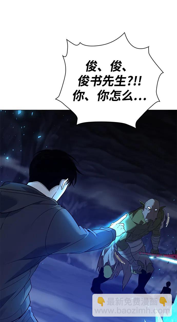 第13话93