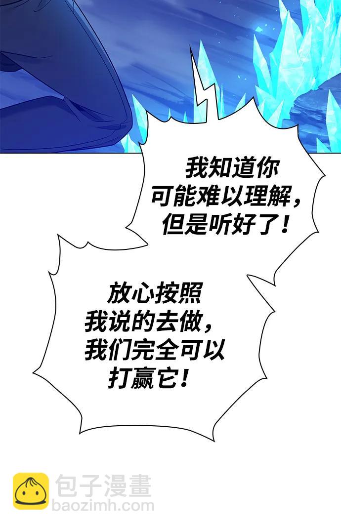第13话94