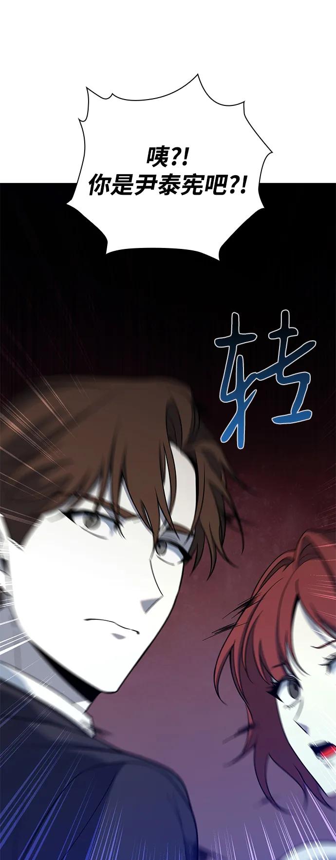 第14话101