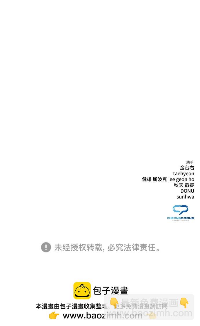 第14话112