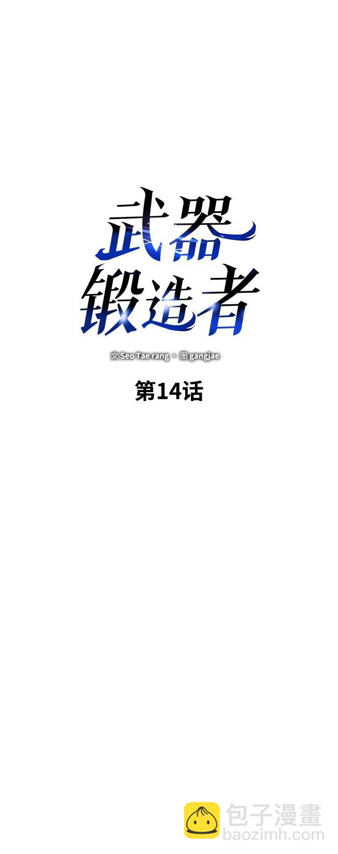 第14话19