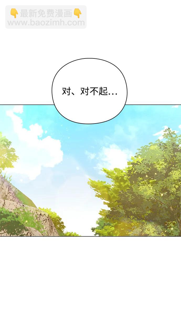 第14话20