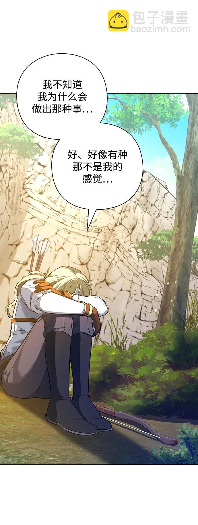 第14话21