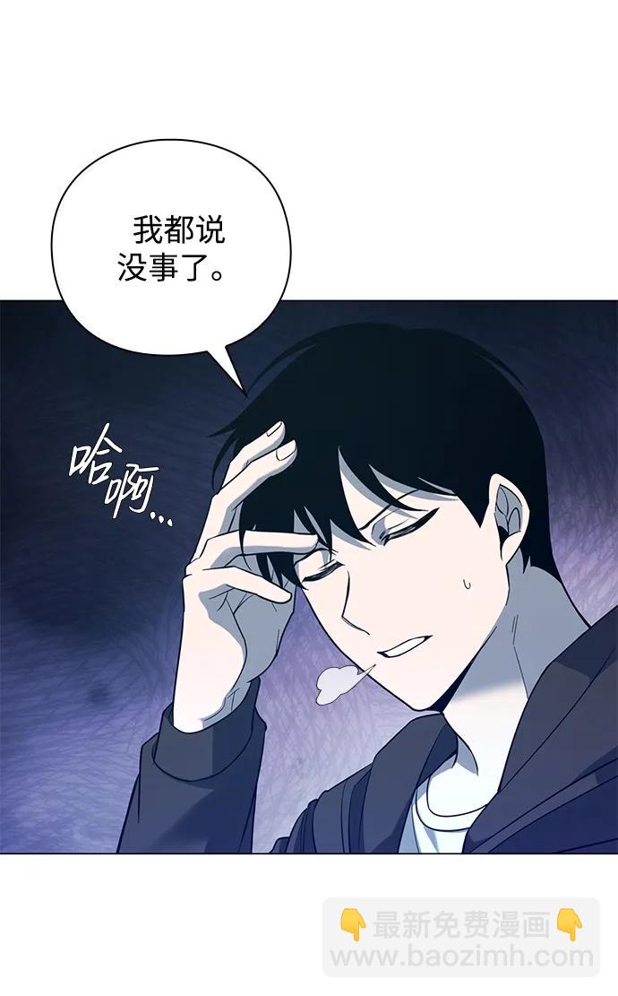 第14话23
