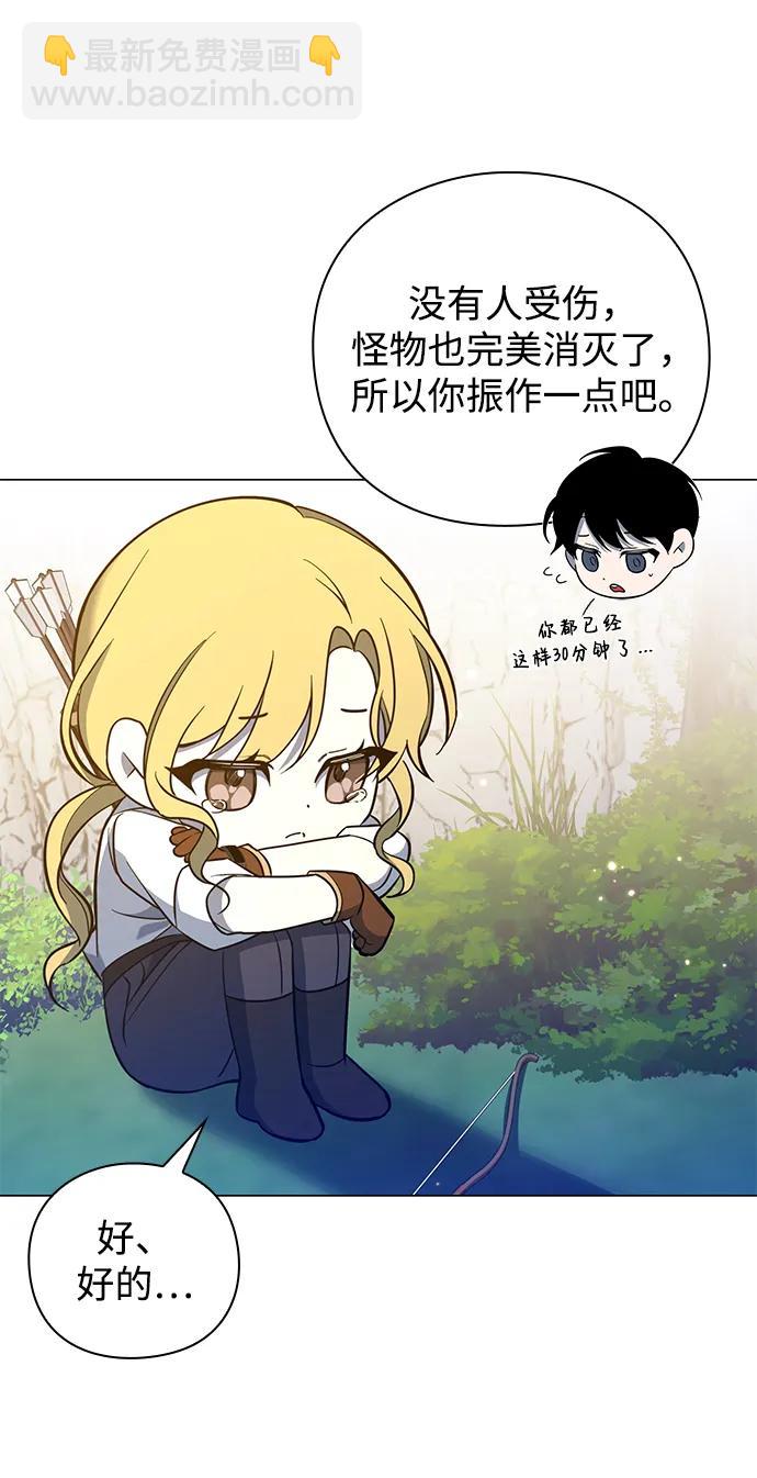 第14话24