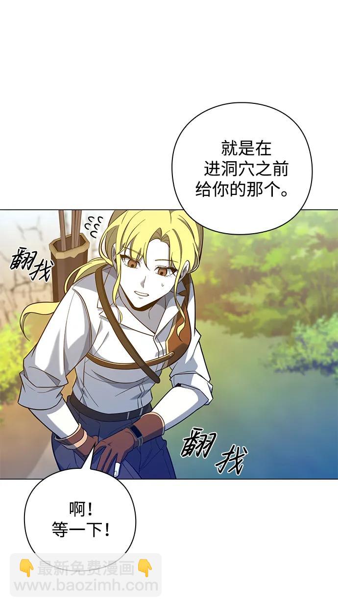 第14话26