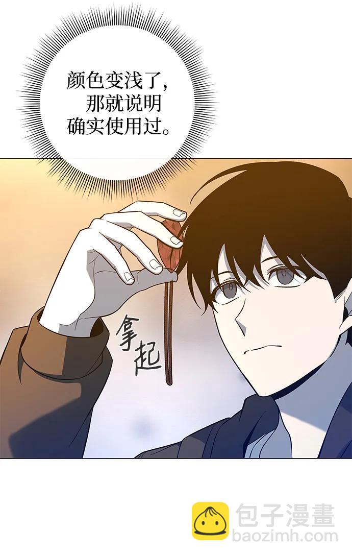 第14话28
