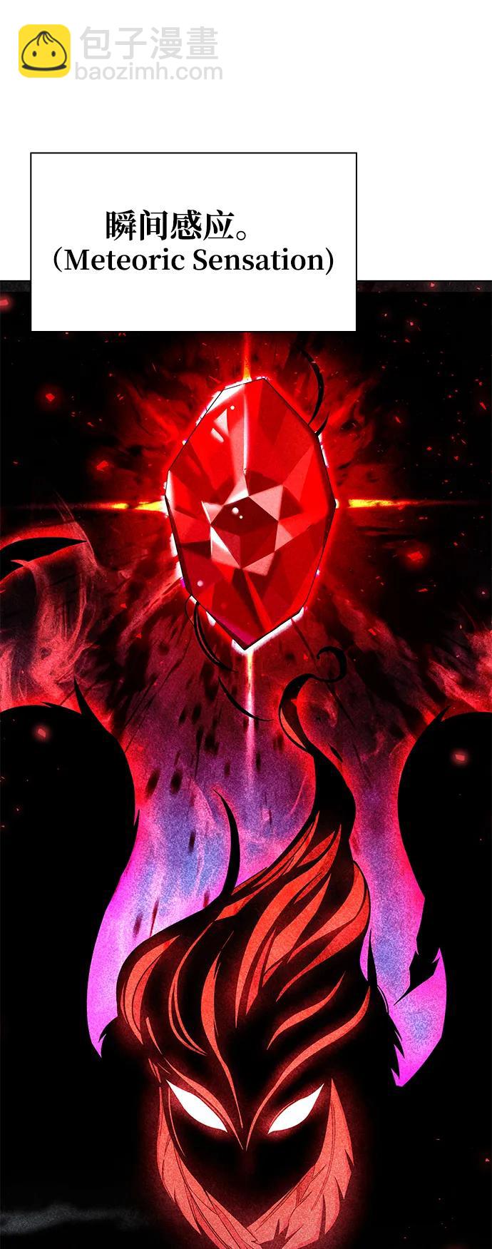 第14话29