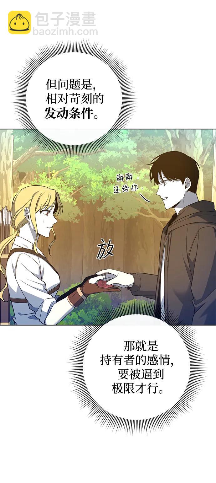 第14话38