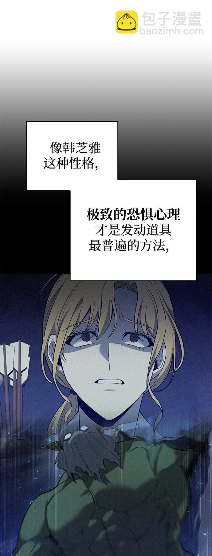 第14话39