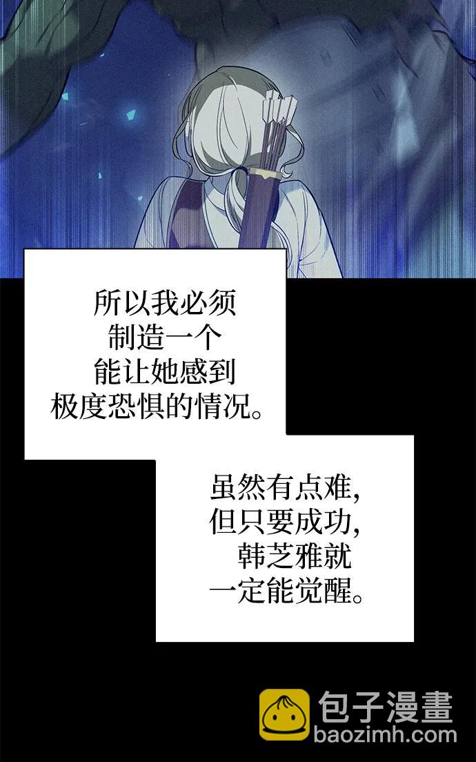 第14话40