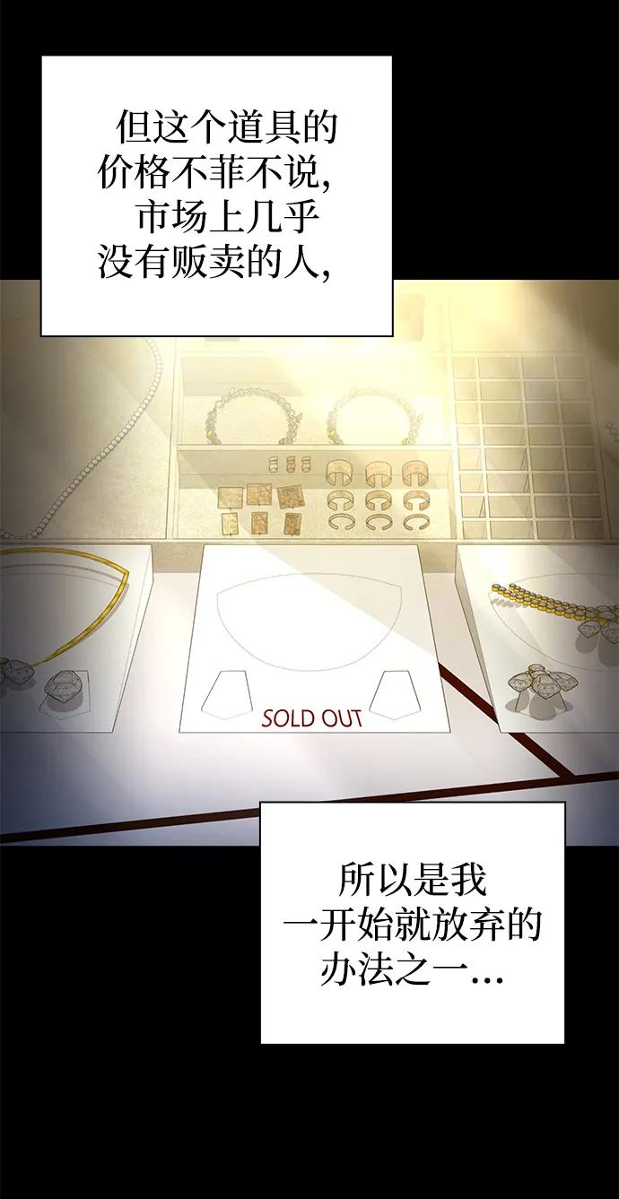 第14话41