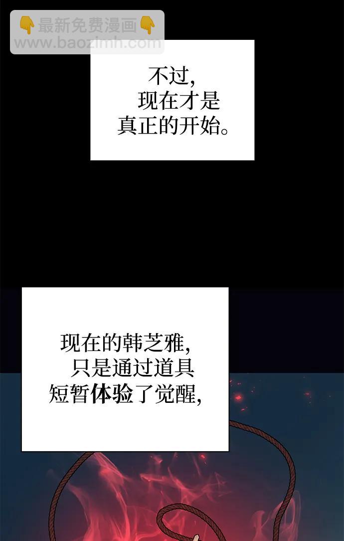 第14话43