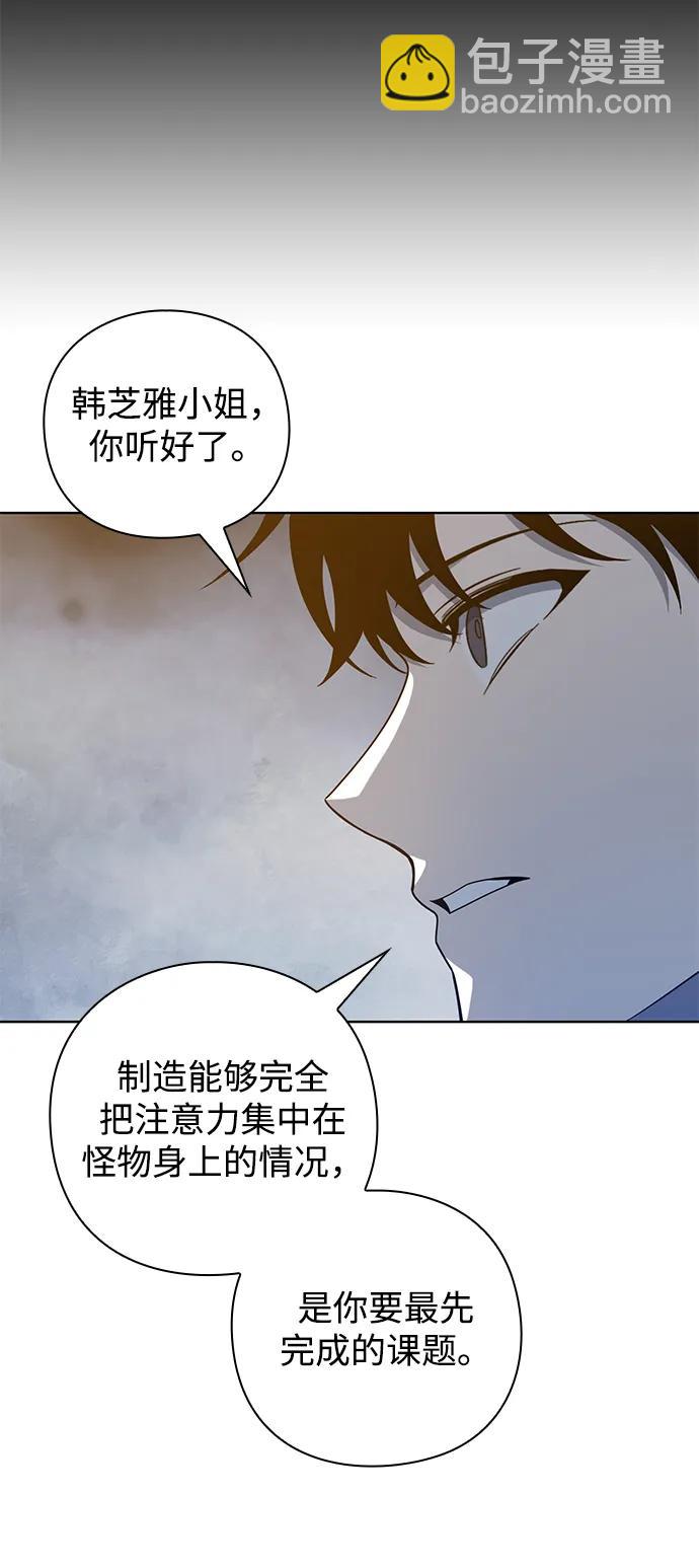 第14话45