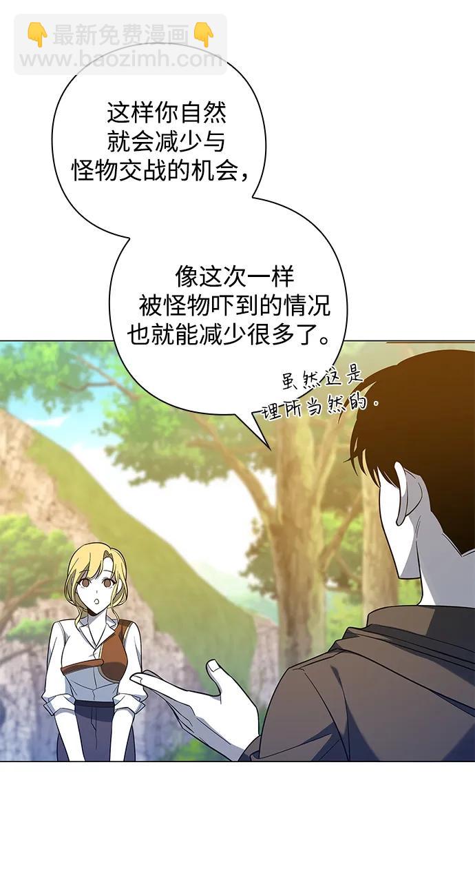 第14话51