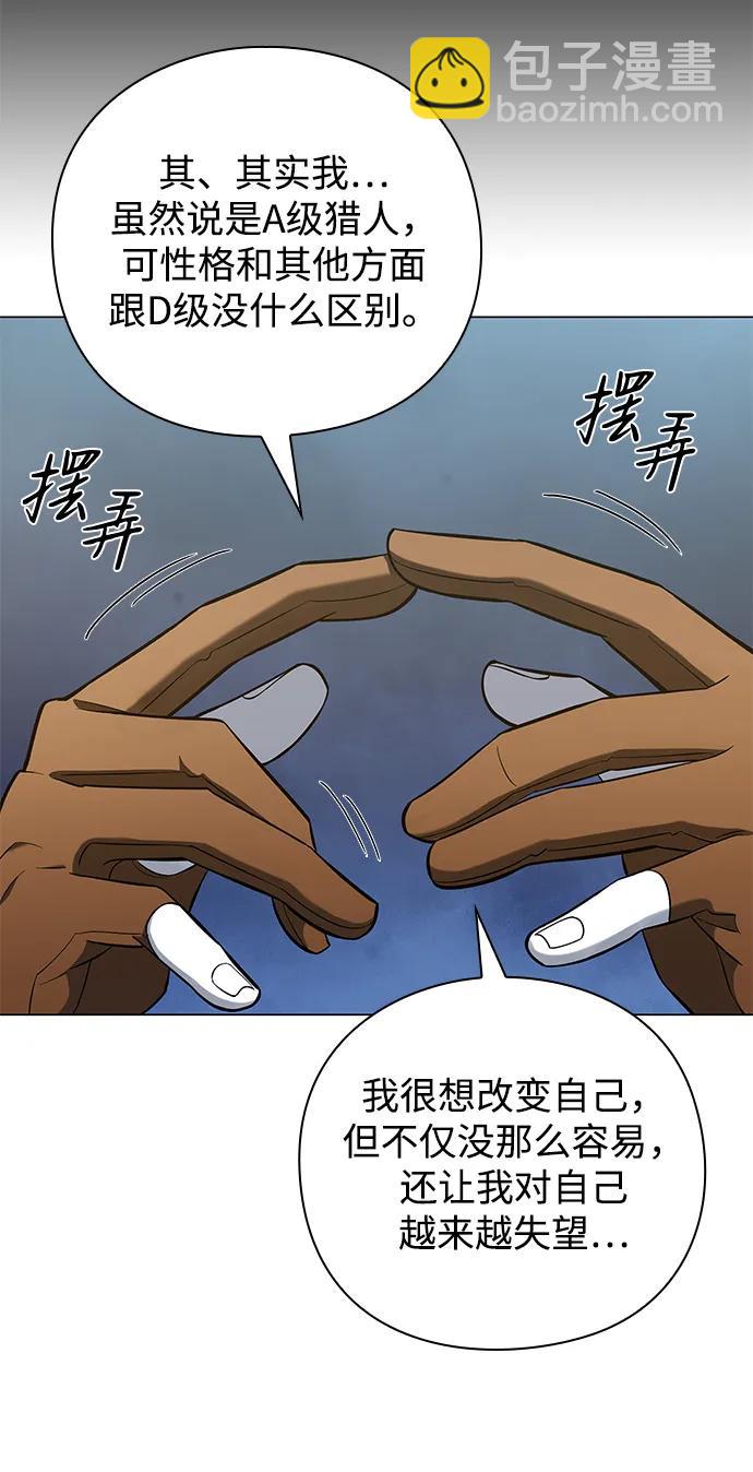 第14话59
