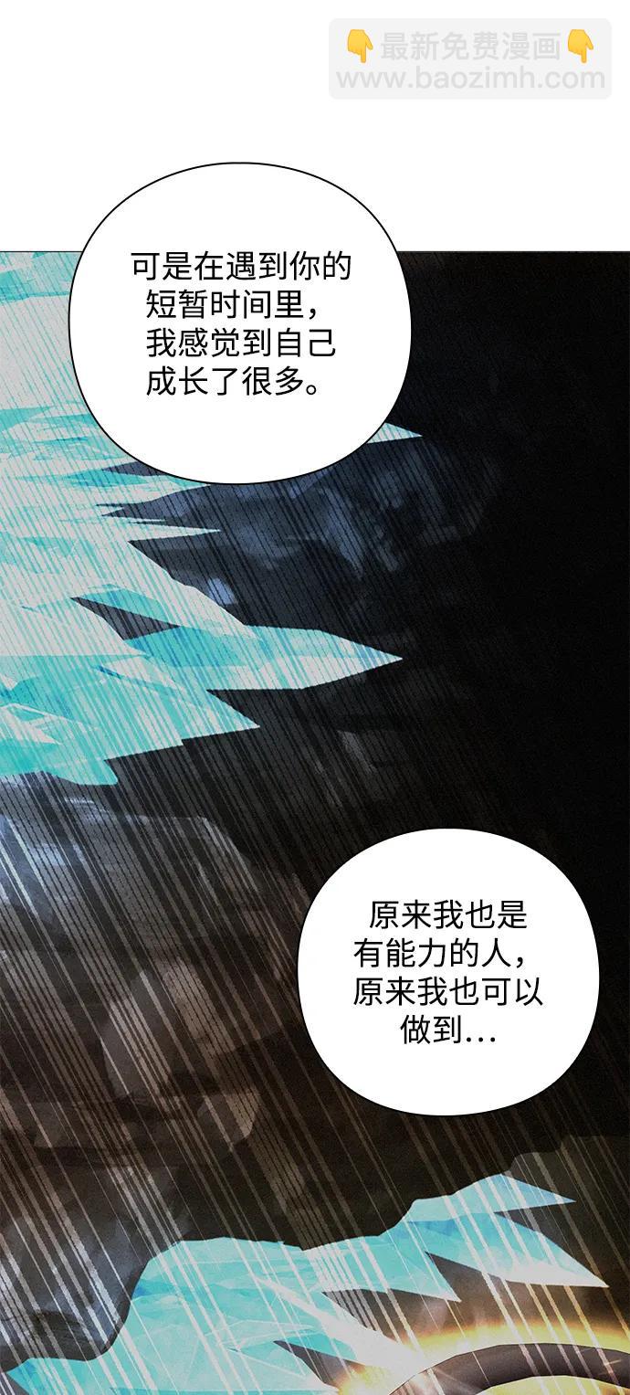 第14话60