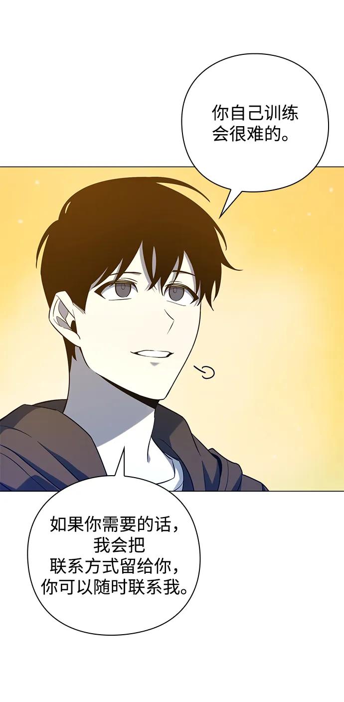 第14话63