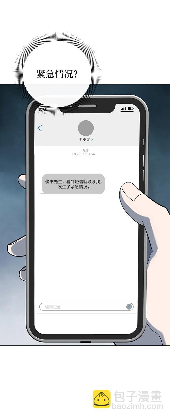 第14话66