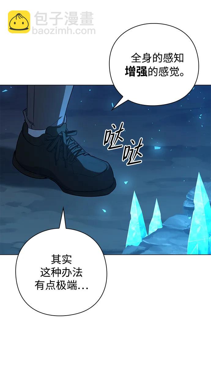 第14话7