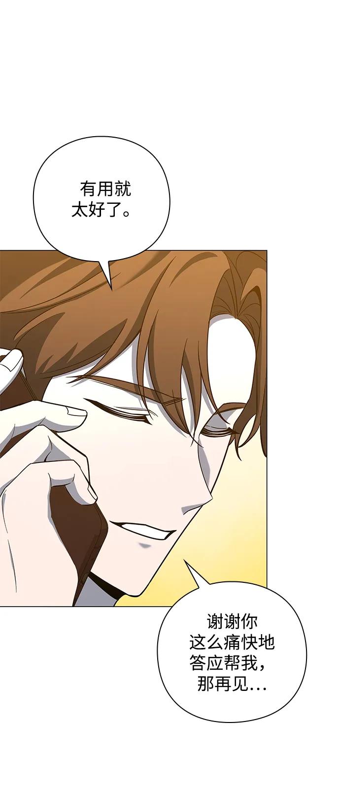 第14话72