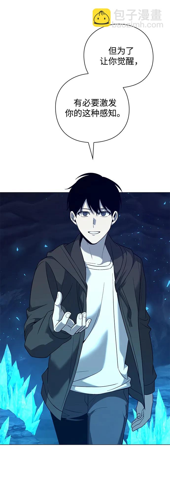第14话8