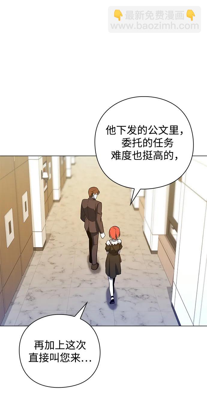 第14话83
