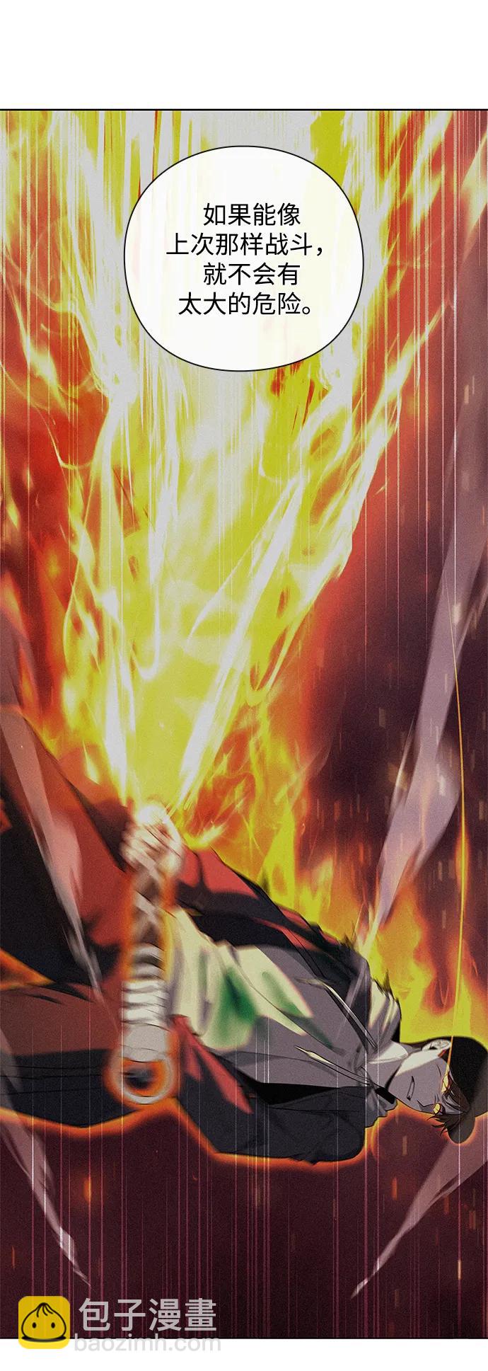 第14话86