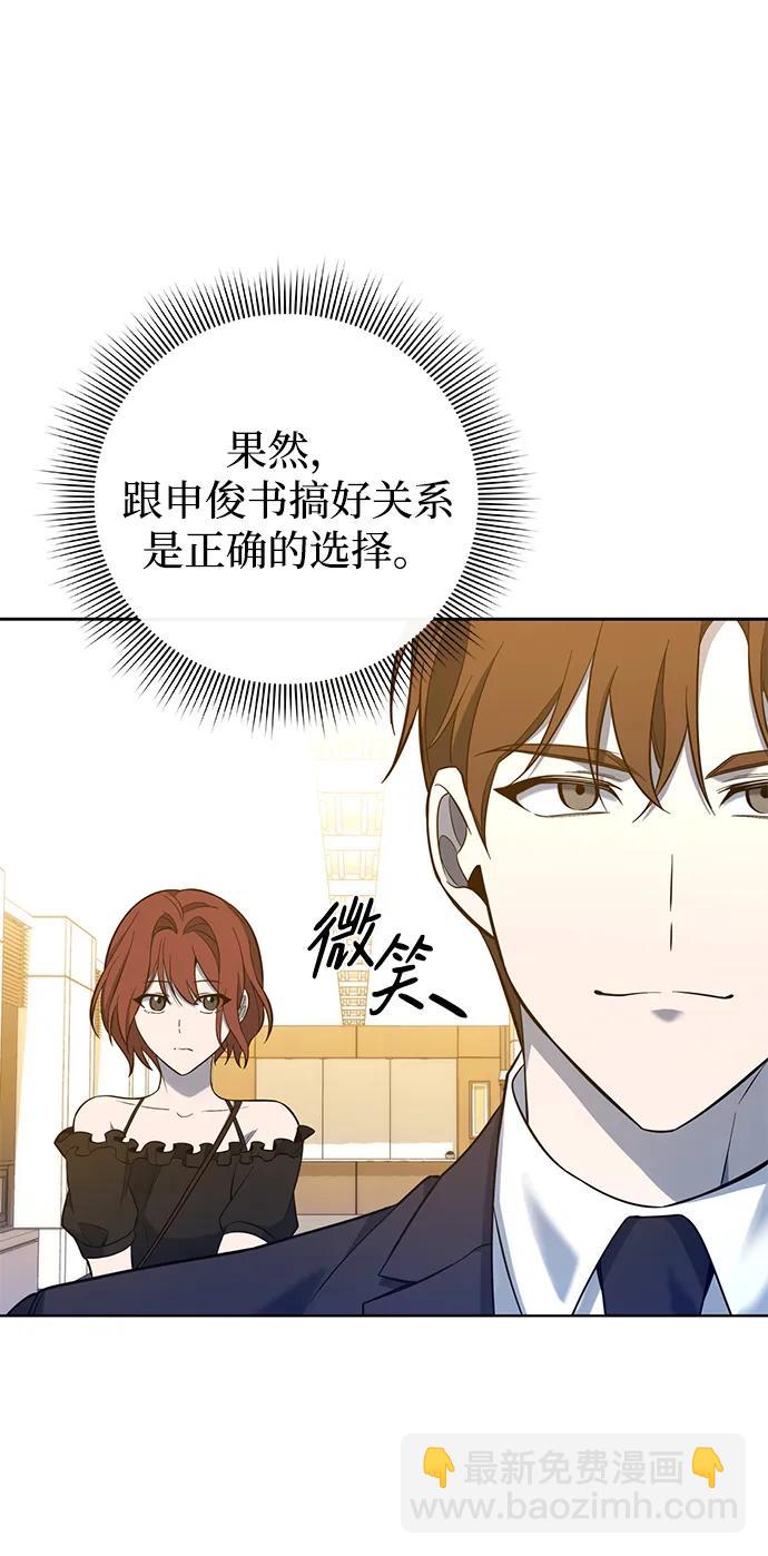 第14话87
