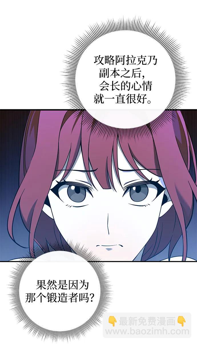 第14话88