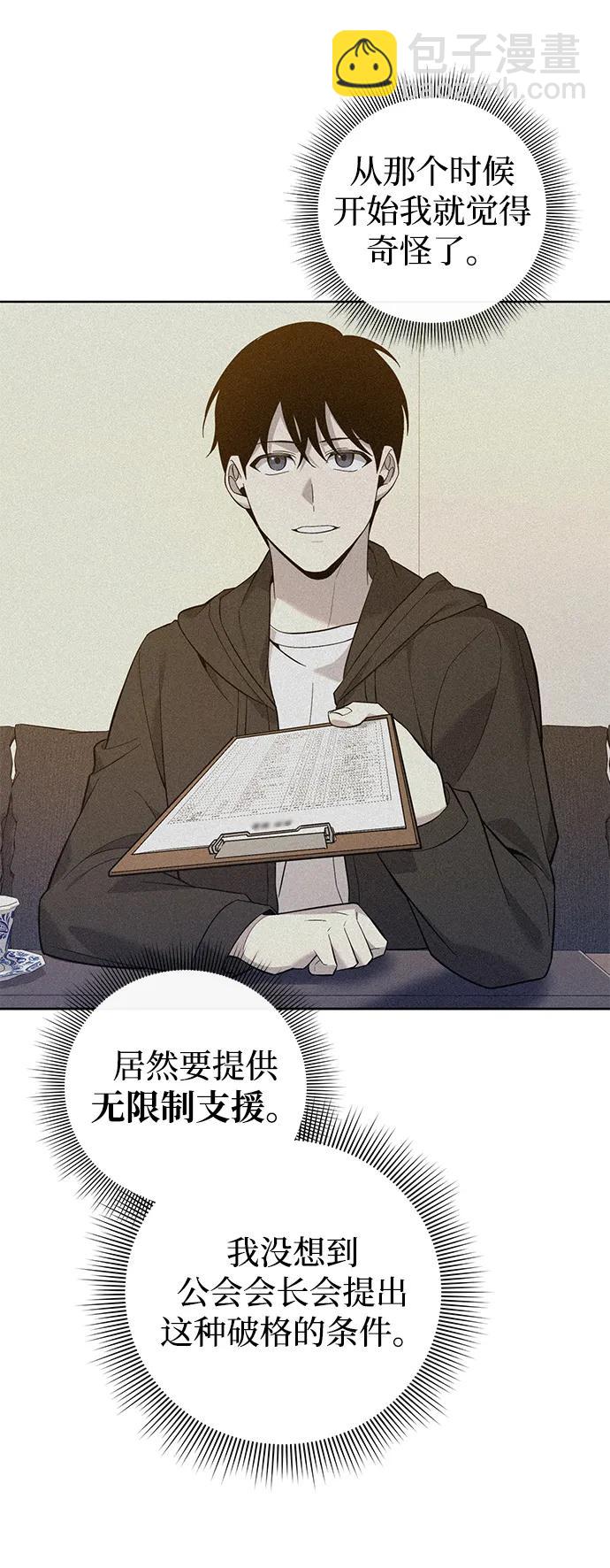 第14话89