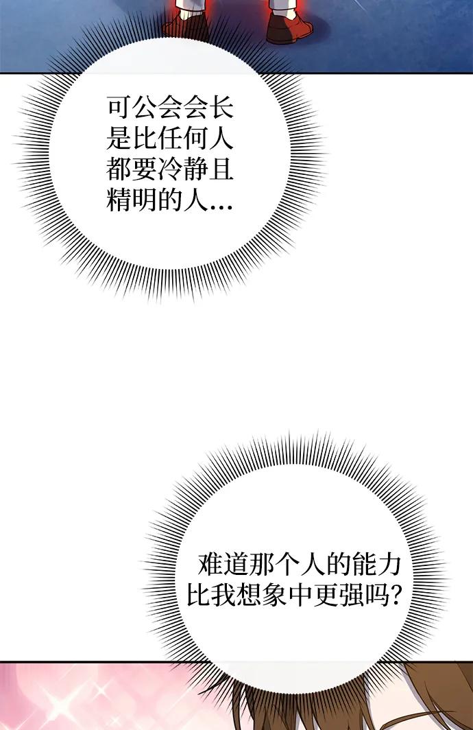 第14话91