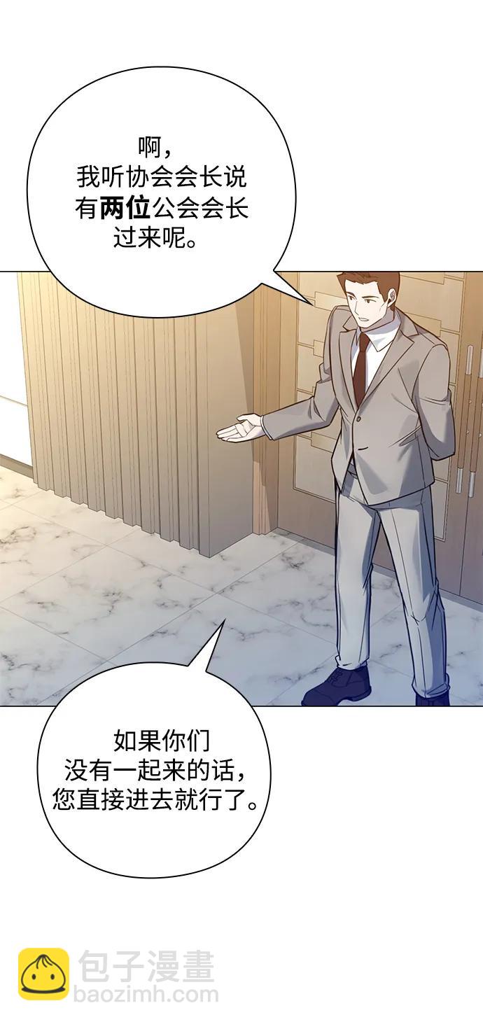 第14话97