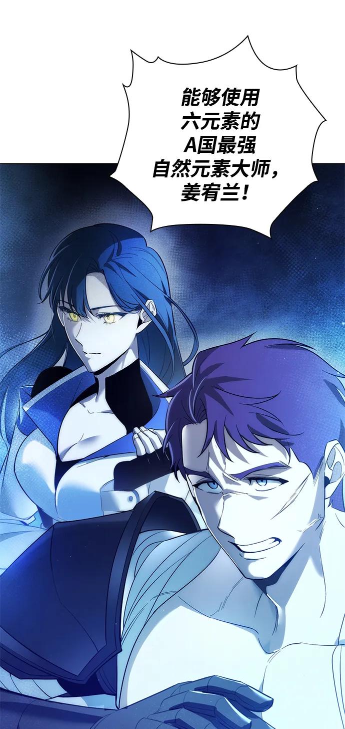 第15话106
