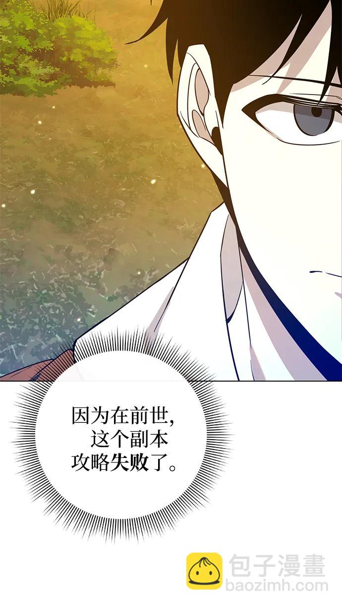 第15话110
