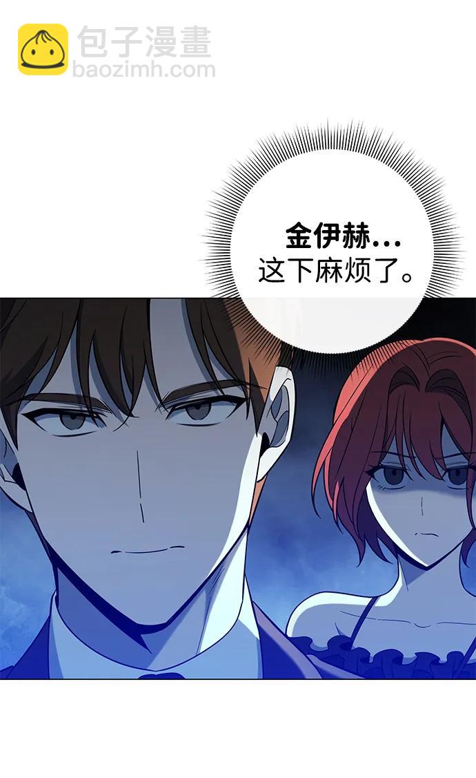 第15话4