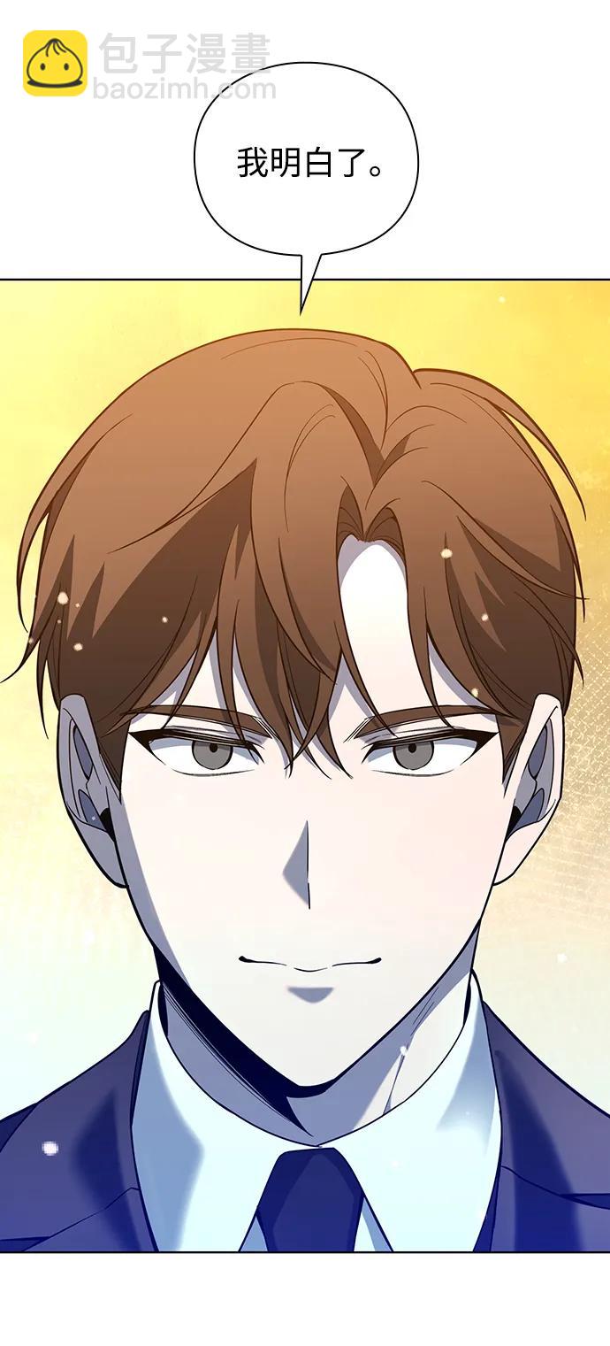 第15话44
