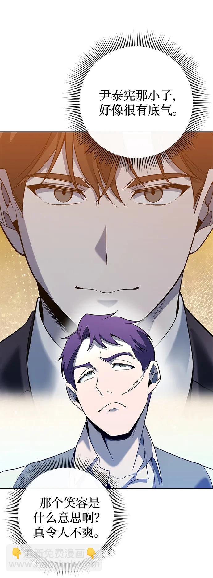 第15话54