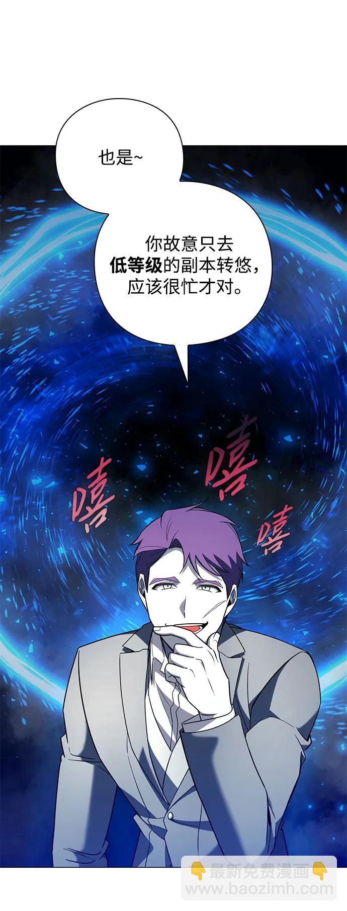 第15话7